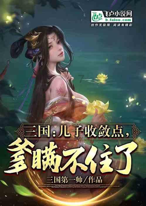 空闲农场