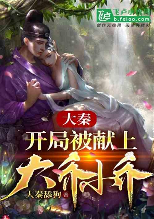 无尽战区